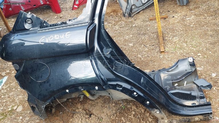 RANGE ROVER EVOQUE 2011-2016 L538 ΦΤΕΡΟ ΠΙΣΩ ΑΡΙΣΤΕΡΟ -ΔΕΞΙΟ (ΤΟ ΑΡΙΣΤΕΡΟ ΕΧΕΙ ΠΟΥΛΗΘΕΙ)