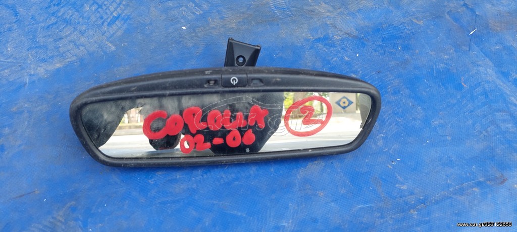 TOYOTA COROLLA 2002-2007 ΚΑΘΡΕΦΤΗΣ ΕΣΩΤΕΡΙΚΟΣ ( ΦΩΤΙΖΟΜΕΝΟΣ )