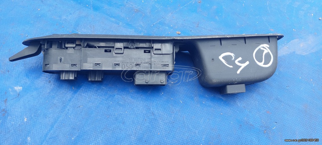 CITROEN C4 2012-2016 ΔΙΑΚΟΠΤΗΣ ΗΛΕΚΤΡΙΚΩΝ ΠΑΡΑΘΥΡΩΝ ΑΡΙΣΤΕΡΟΣ 4ΠΛΟΣ