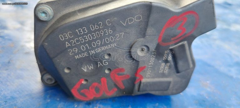 Πεταλoύδα γκαζιού,VW GOLF 5 , AUDI ,VW, SEAT, SKODA 03C133062C