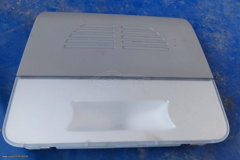 BMW E90/91 ΣΕΙΡΑ 3 2005-2008 ΠΛΑΦΟΝΙΕΡΑ (912044402) -ΠΛΑΦΟΝΙΕΡΑ ΠΙΣΩ ( Η ΠΛΑΦΟΝΙΕΡΑ Η ΜΕΓΑΛΗ 912044402 ΕΧΕΙ ΠΟΥΛΗΘΕΙ )