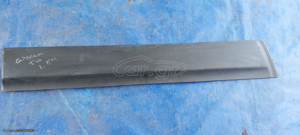 NISSAN QASHQAI 2007-2014 ΦΑΣΑ ΠΟΡΤΑΣ ΕΜΠΡΟΣ ΑΡΙΣΤΕΡΗΣ