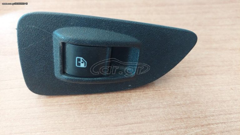 FIAT BRAVO 2007-2014 ΔΙΑΚΟΠΤΗΣ ΠΙΣΩ ΔΕΞΙΟΣ ΗΛΕΚΤΡΙΚΩΝ ΠΑΡΑΘΥΡΩΝ