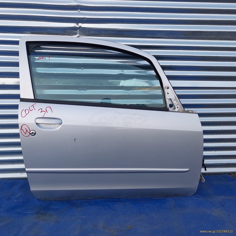 MITSUBISHI COLT 3ΠΟΡΤΟ 2005-2008 ΠΟΡΤΑ ΔΕΞΙΑ
