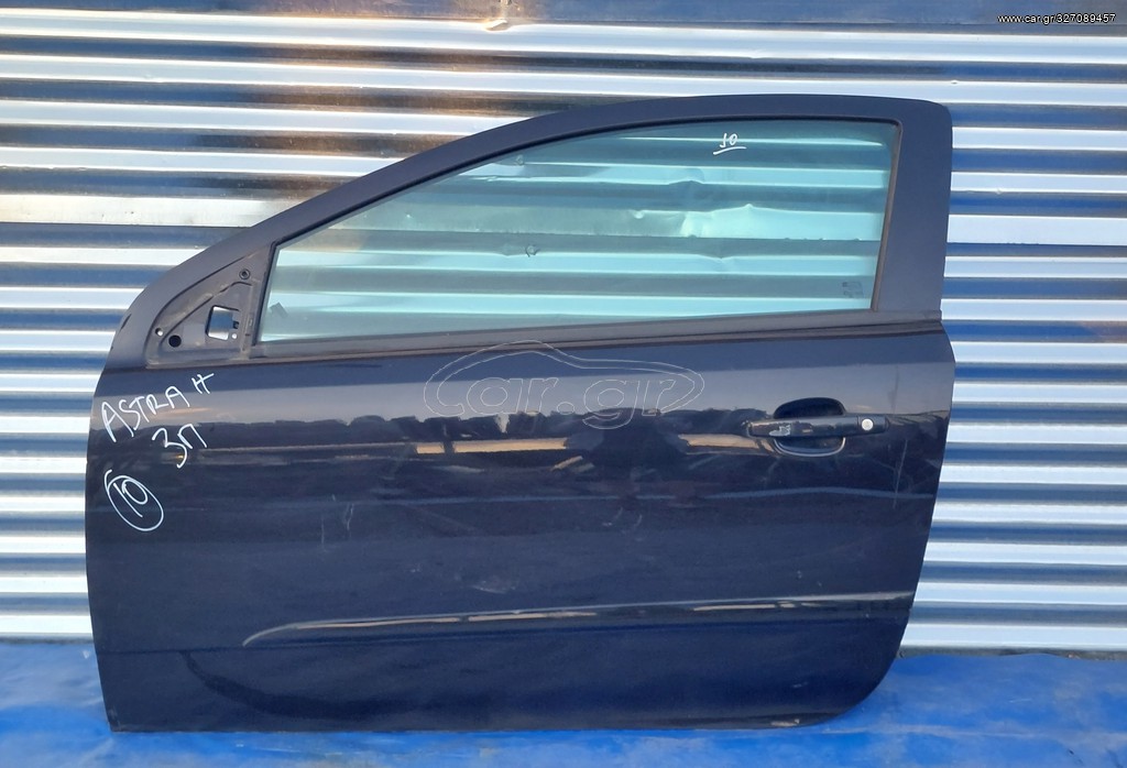 OPEL ASTRA H 3ΠΟΡΤΟ 2004-2010 ΠΟΡΤΑ ΑΡΙΣΤΕΡΗ (ΜΑΥΡΗ)