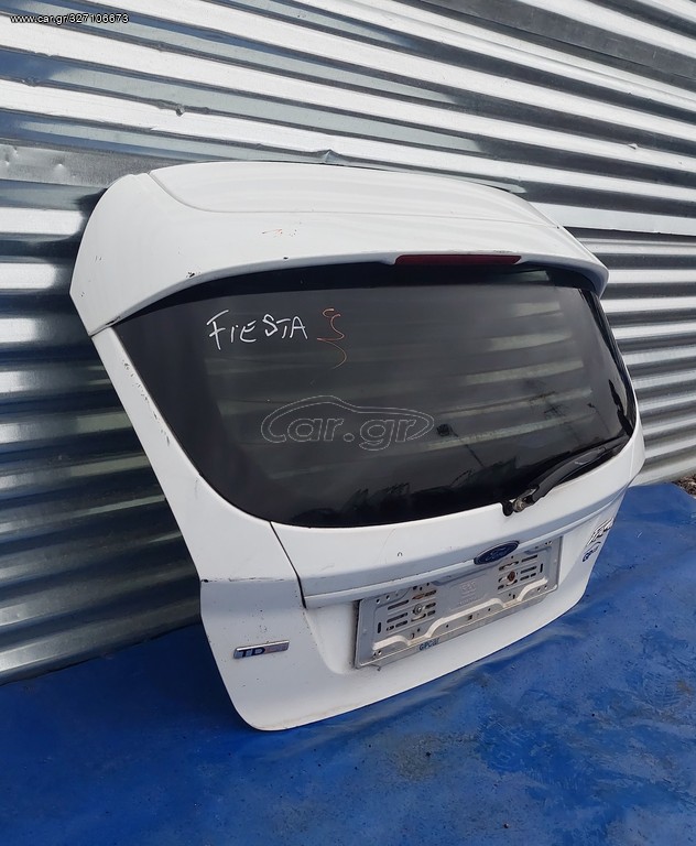 FORD FIESTA 2009-2017 ΤΖΑΜΟΠΟΡΤΑ ( ΛΕΥΚΗ )
