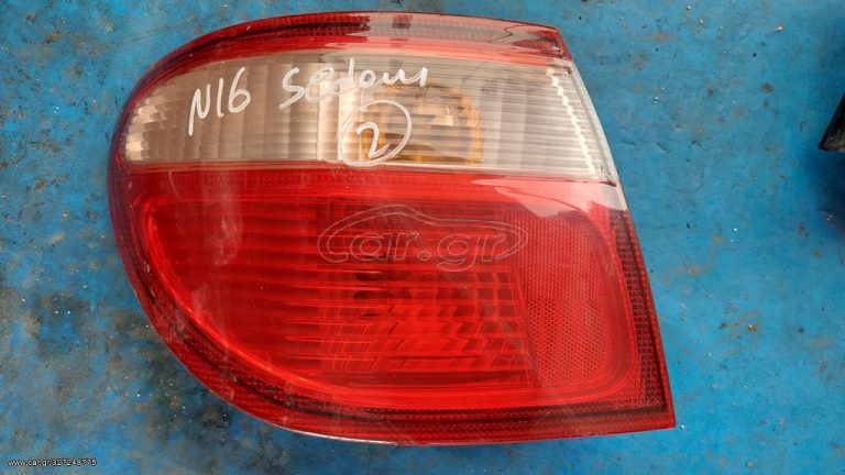 NISSAN ALMERA N16 SEDAN -4ΠΟΡΤΟ 2000-2006 ΦΑΝΑΡΙ ΠΙΣΩ ΔΕΞΙΟ - ΑΡΙΣΤΕΡΟ ΕΞΩΤΕΡΙΚΟ