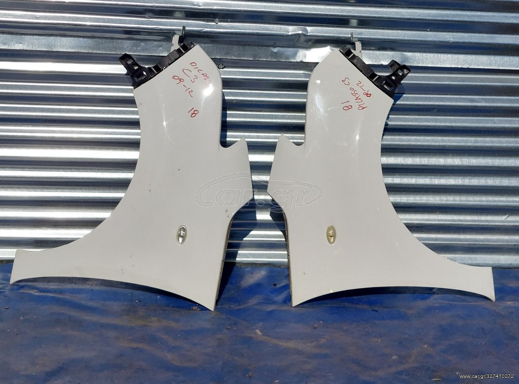CITROEN C3 PICASSO 2009-2012 ΜΟΥΡΗ ΚΟΜΠΛΕ - SET ΑΕΡΟΣΑΚΟΙ