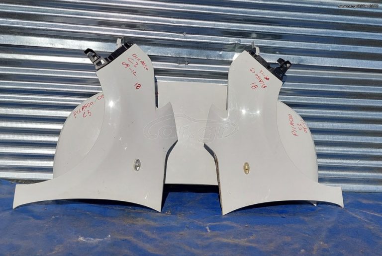 CITROEN C3 PICASSO 2009-2012 ΜΟΥΡΗ ΚΟΜΠΛΕ - SET ΑΕΡΟΣΑΚΟΙ