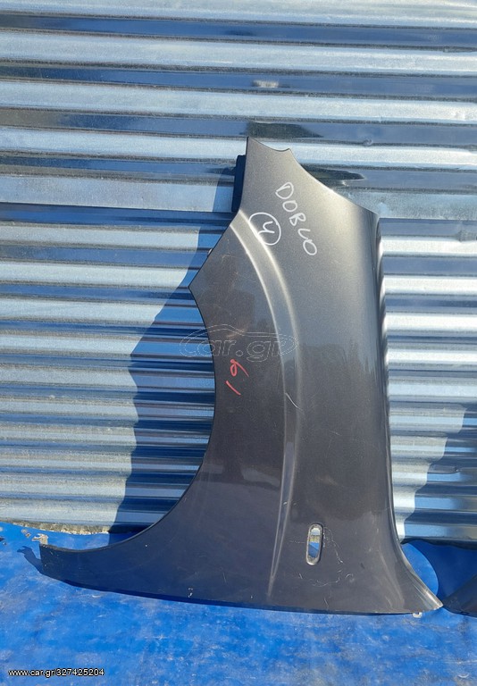 FIAT DOBLO 2005- 2009 ΜΟΥΡΗ ΚΟΜΠΛΕ diesel- SET ΑΕΡΟΣΑΚΟΙ