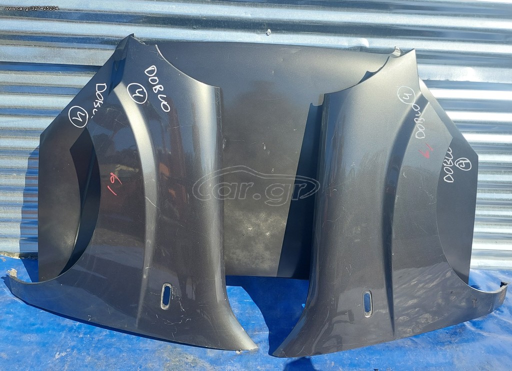 FIAT DOBLO 2005- 2009 ΜΟΥΡΗ ΚΟΜΠΛΕ diesel- SET ΑΕΡΟΣΑΚΟΙ
