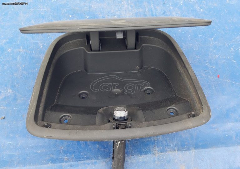 CITROEN C3 PICASSO 2009-2016 ΝΤΟΥΛΑΠΑΚΙ ΜΕΣΑΙΟ ΚΟΝΣΟΛΑΣ