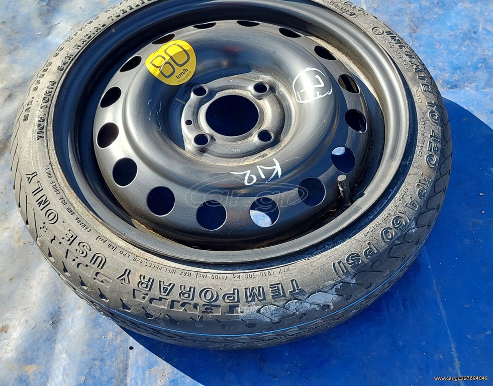 NISSAN MICRA 2002-2010 , NISSAN ΖΑΝΤΑ ΡΕΖΕΡΒΑ 14" (105×70×14)