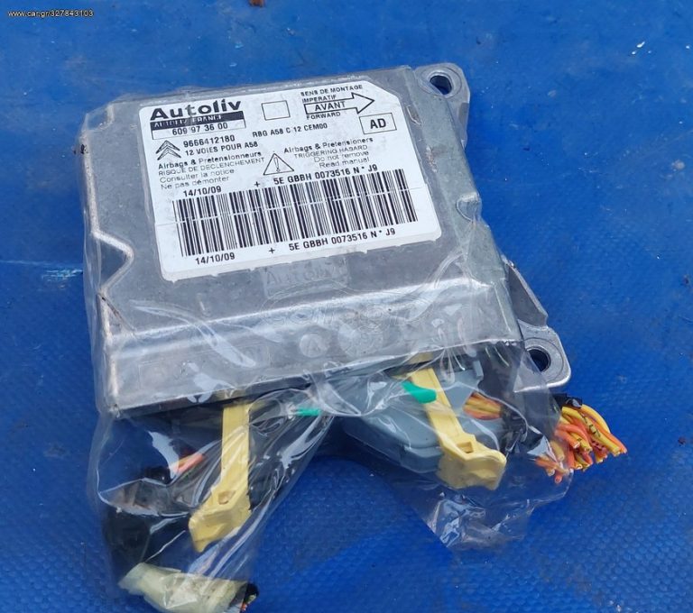 CITROEN C3 PICASSO 2009-2016 ΕΓΚΕΦΑΛΟΣ ΑΕΡΟΣΑΚΩΝ 9666412180