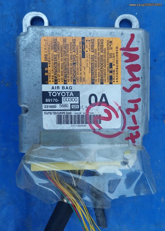 TOYOTA YARIS 2012-2017 ΕΓΚΕΦΑΛΟΣ ΑΕΡΟΣΑΚΩΝ (89170-0D300)
