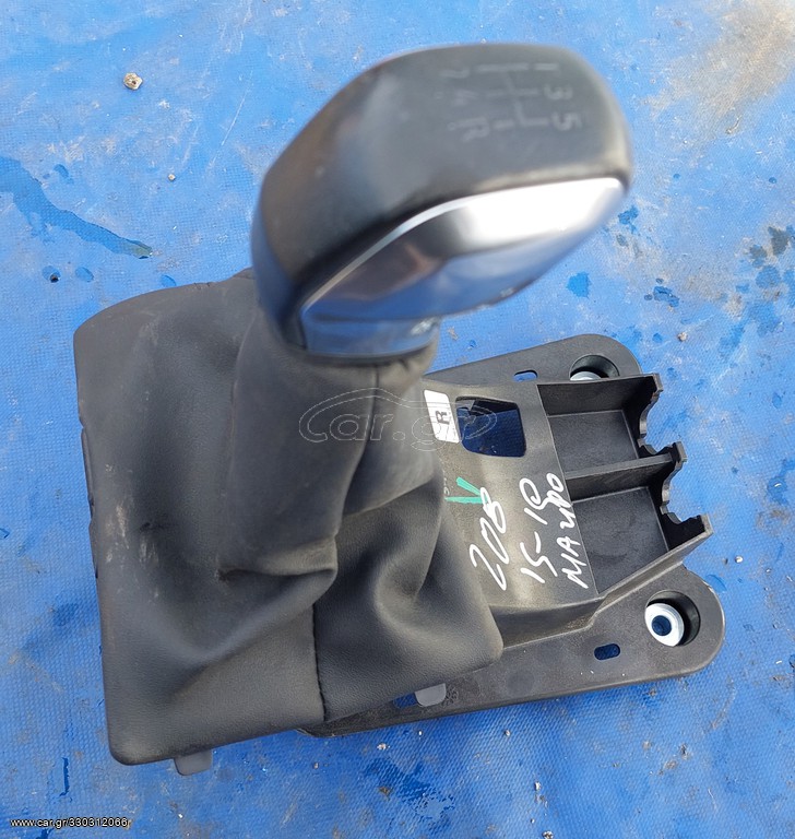 PEUGEOT 208 ,2008 2012-2019 ΛΕΒΙΕΣ ΤΑΧΥΤΗΤΩΝ ΚΟΜΠΛΕ ( 5ΤΑΧΥΤΟ )