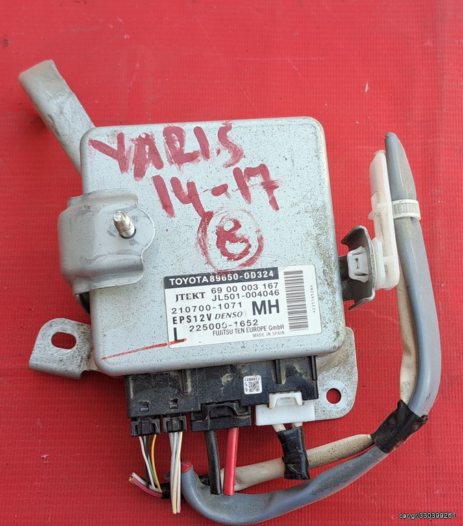 TOYOTA YARIS 2012-2017 ΕΓΚΕΦΑΛΟΣ ΥΔΡΑΥΛΙΚΟΥ ΤΙΜΟΝΙΟΥ 89650-ΟD324,89650ΟD324,