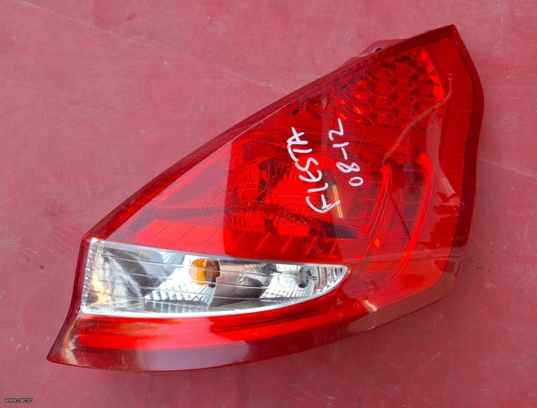 FORD FIESTA 2008 -2013 ΦΑΝΑΡΙ ΠΙΣΩ ΔΕΞΙΟ A2*