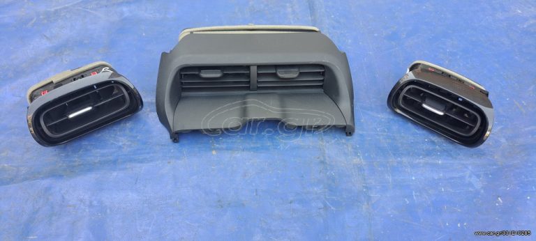 TOYOTA YARIS 2020-2023 ΑΕΡΑΓΩΓΟΣ ΚΑΛΟΡΙΦΕΡ ΤΑΜΠΛΟΥ ΑΡΙΣΤΕΡΟΣ -ΔΕΞΙΟΣ -ΚΕΝΤΡΙΚΟΣ