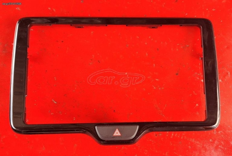 TOYOTA YARIS 2020-2023 ΠΛΑΙΣΙΟ ΟΘΟΝΗΣ ΜΕ ΔΙΑΚΟΠΤΗ ΑΛΑΡΜ