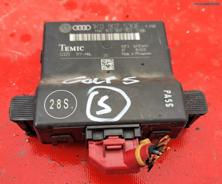 VW GOLF 5 , AUDI , VW ΜΟΝΑΔΑ GATEWAY 1K0907530F