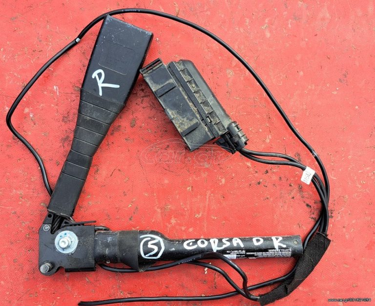 OPEL CORSA D 2007-2014 ΚΛΕΙΣΤΡΟ ΖΩΝΗΣ ΕΜΠΡΟΣ ΑΡΙΣΤΕΡΟ - ΔΕΞΙΟ ΜΕ ΠΡΟΕΝΤΑΤΗΡΑ