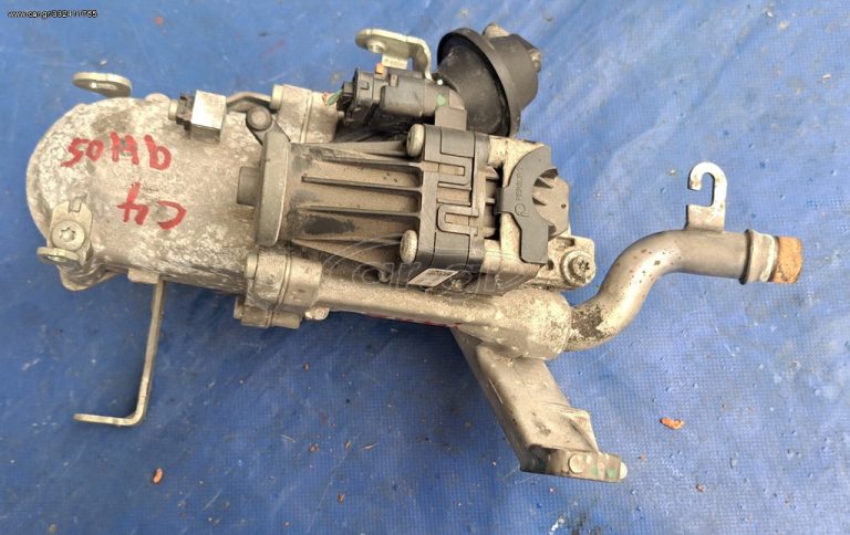 Citroen C4 2012-2018 ,Berlingo ,C4 Picasso ,C4 Picasso, Ds4, Partner ,207 3008, 308, 5008, 508 Diesel 9H05 1,6 HDI ΒΑΛΒΙΔΑ EGR 9671187780
