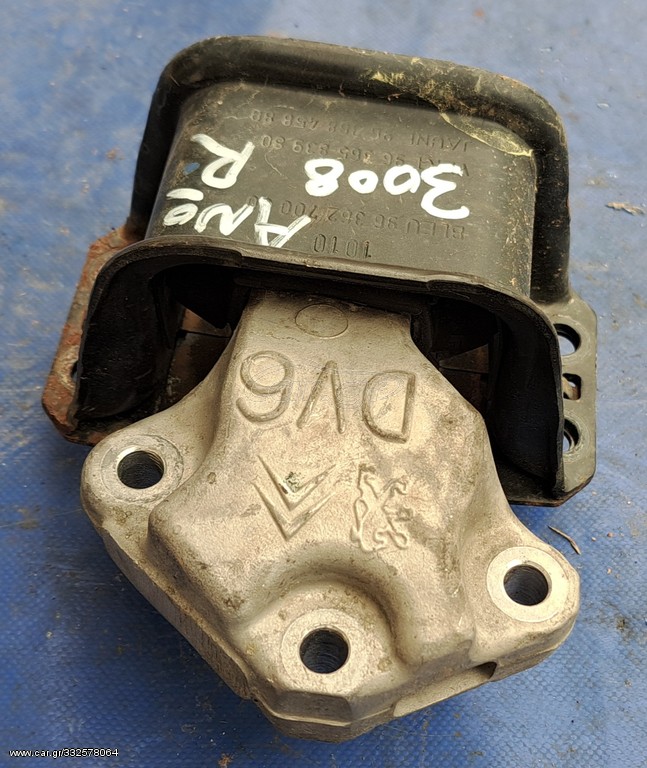 PEUGEOT 3008-5008 2009-2016 DIESEL 1,6 ΒΑΣΗ ΜΗΧΑΝΗΣ ΑΝΩ ΔΕΞΙΑ
