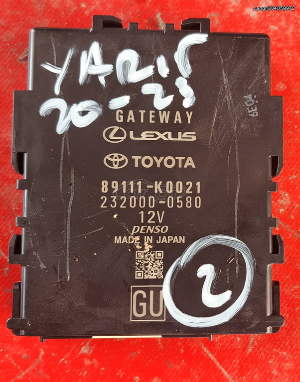 TOYOTA YARIS 2020-2023 ΗΛΕΚΤΡΙΚΗ ΜΟΝΑΔΑ GATEWAY 89111-K0021 , 232000-0580 , 89111K0021 , 2320000580