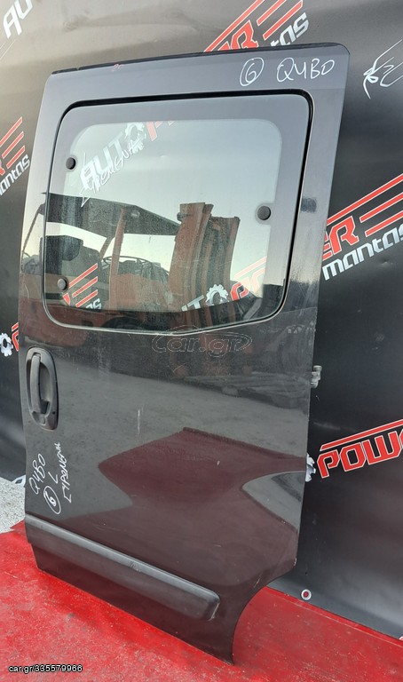 FIAT QUBO (2008 - ) FIAT FIORINO (2008 -) ΠΟΡΤΑ ΠΙΣΩ ΑΡΙΣΤΕΡΗ ΣΥΡΩΜΕΝΗ ΜΕ ΤΖΑΜΙ
