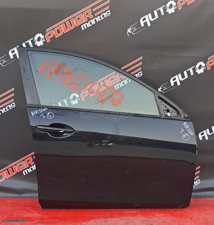 MAZDA 3 2008-2013 ΠΟΡΤΑ ΕΜΠΡΟΣ ΔΕΞΙΑ ΚΟΜΠΛΕ