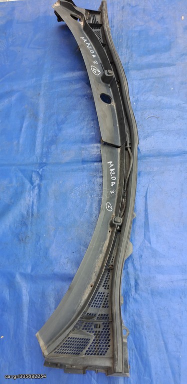 MAZDA 3 2008-2013 ΠΛΑΣΤΙΚΟ ΤΡΟΜΠΕΤΟΥ ΥΑΛΟΚΑΘΑΡΙΣΤΗΡΩΝ ΕΜΠΡΟΣ