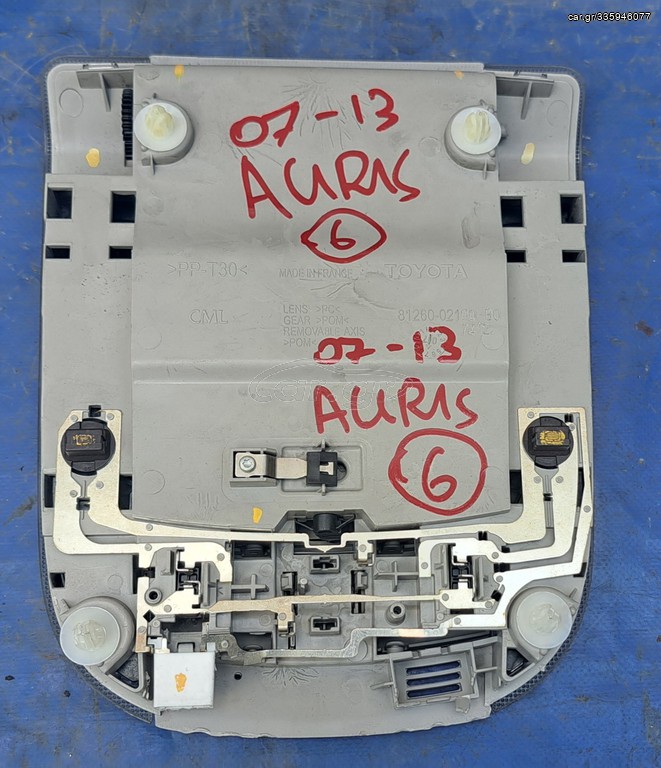 TOYOTA AURIS 2007-2013 ΠΛΑΦΟΝΙΕΡΑ (Η ΜΙΚΡΗ ΕΧΕΙ ΠΟΥΛΗΘΕΙ)