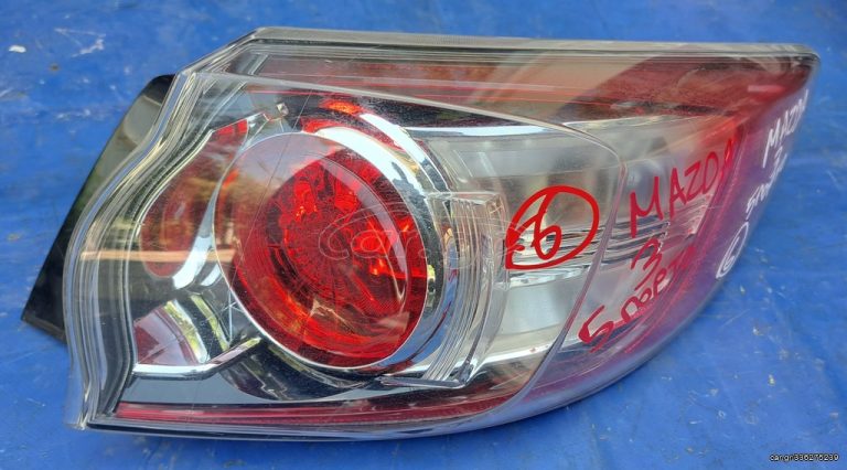 MAZDA 3 2008-2013 ( 5ΠΟΡΤΟ ) ΦΑΝΑΡΙ ΠΙΣΩ ΔΕΞΙΟ ΕΞΩΤΕΡΙΚΟ