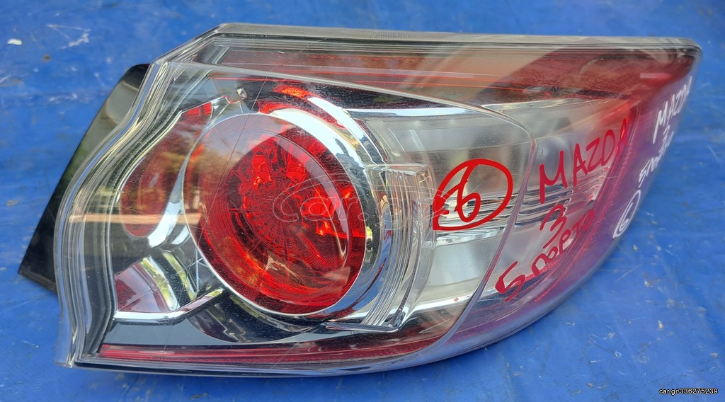 MAZDA 3 2008-2013 ( 5ΠΟΡΤΟ ) ΦΑΝΑΡΙ ΠΙΣΩ ΔΕΞΙΟ ΕΞΩΤΕΡΙΚΟ