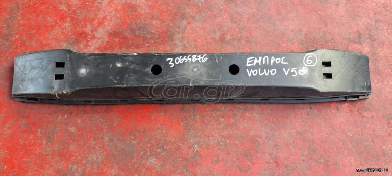 VOLVO V50 2004-2012 ΑΝΤΙΘΟΡΥΒΙΚΟ ΠΡΟΦΥΛΑΚΤΗΡΑ ΕΜΠΡΟΣ 30655876
