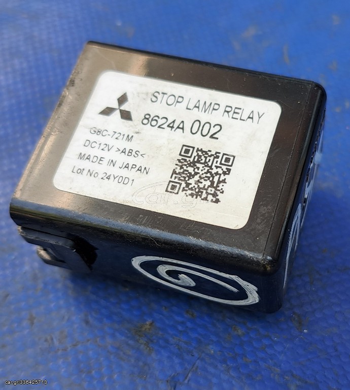 MITSUBISHI ASX 2010-2018 8624A002 ΡΕΛΕΣ stop lamp relay