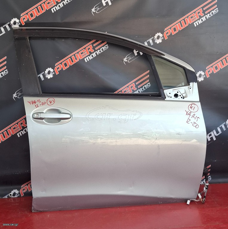 TOYOTA YARIS 2012-2020 ΠΟΡΤΑ ΕΜΠΡΟΣ ΔΕΞΙΑ ΚΟΜΠΛΕ Α2*
