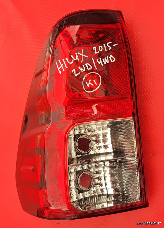 TOYOTA HILUX 2015-2025 ΦΑΝΑΡΙ ΠΙΣΩ ΑΡΙΣΤΕΡΟ (2 ΤΕΜΑΧΙΑ)Α1*)