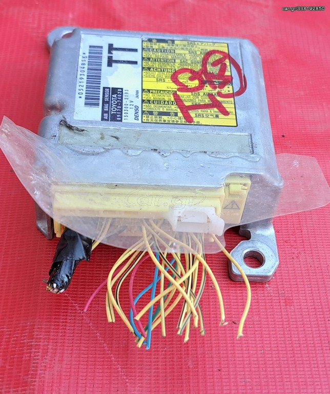 TOYOTA iQ 2009-2016 ΕΓΚΕΦΑΛΟΣ ΑΕΡΟΣΑΚΩΝ 89170-74020 , 8917074020