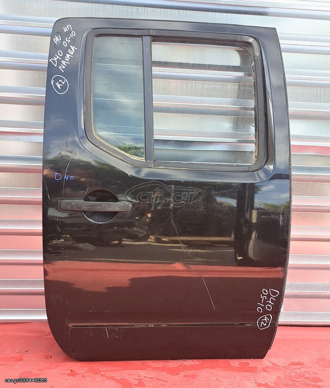 NISSAN NAVARA D40 2005-2015 ΠΟΡΤΑ ΠΙΣΩ ΔΕΞΙΑ 4πορτο Α2*