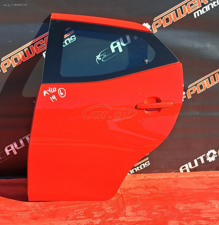 TOYOTA AYGO 2014-2022 ΠΟΡΤΑ ΠΙΣΩ ΑΡΙΣΤΕΡΗ ΚΟΜΠΛΕ A1* & Α2*