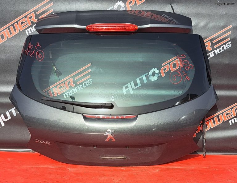PEUGEOT 208 2012-2019 ΤΖΑΜΟΠΟΡΤΑ