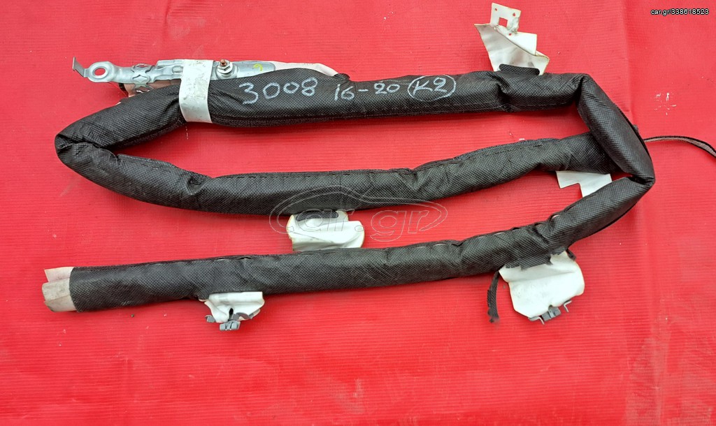 PEUGEOT 3008 -5008 2016-2023 ΑΕΡΟΣΑΚΟΣ ΟΥΡΑΝΟΥ ( ΚΟΥΡΤΙΝΑ ) ΑΡΙΣΤΕΡΗ - ΔΕΞΙΑ (Η ΔΕΞΙΑ ΕΧΕΙ ΠΟΥΛΗΘΕΙ)