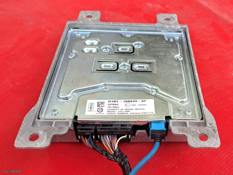 FORD FIESTA 2017-2024 ΕΝΙΣΧΥΤΗΣ ΡΑΔΙΟΦΩΝΟΥ (H1BT-18B849-AF, H1BT18B849AF)