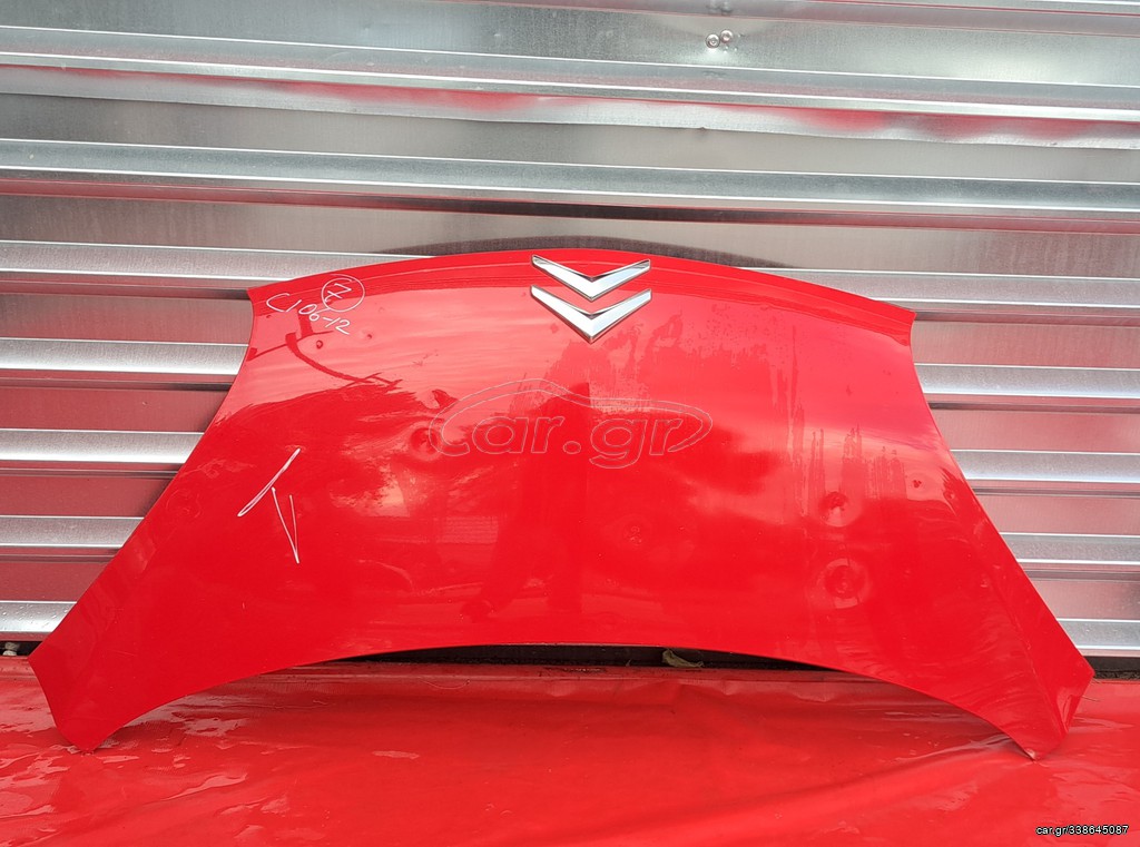 CITROEN C1 2006-2012 ΜΟΥΡΗ ΚΟΜΠΛΕ - SET ΑΕΡΟΣΑΚΟΙ A2*
