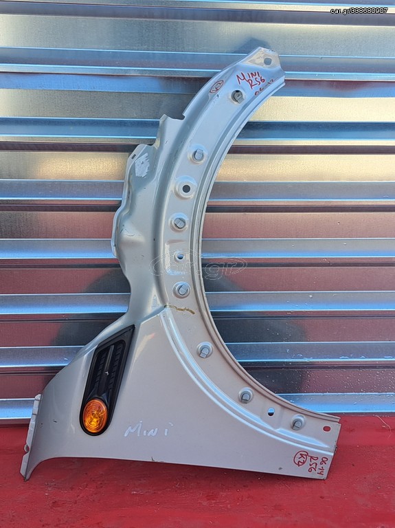 MINI COOPER 2006-2014 R56 ΦΤΕΡΟ ΕΜΠΡΟΣ ΔΕΞΙΟ (ΠΟΡΤΟΚΑΛΙ ΦΛΑΣ) Α2* ( ΑΣΗΜΙ)