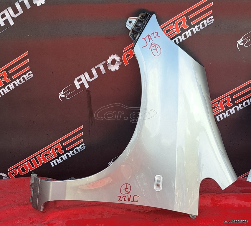 HONDA JAZZ 2005-2008 Βενζινη ΜΟΥΡΗ ΚΟΜΠΛΕ - SET ΑΕΡΟΣΑΚΟΙ Α2*