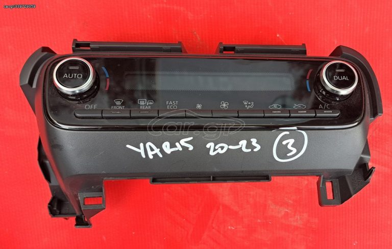TOYOTA YARIS 2020-2024 ΧΕΙΡΙΣΤΗΡΙΑ ΚΑΛΟΡΙΦΕΡ-A/C 55900-K0070, 55900K0070
