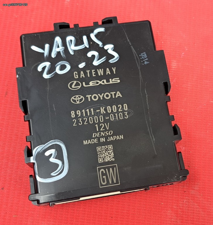 TOYOTA YARIS 2020-2024 ΜΟΝΑΔΑ GATEAWAY 89111-K0020 , 89111K0020